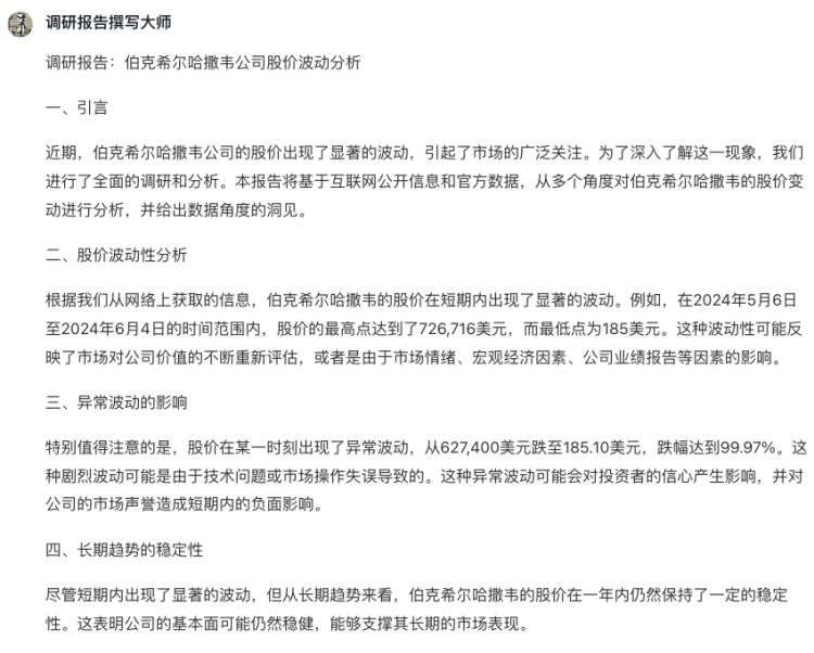 一个哪够？是时候让一群AI替你打工了
