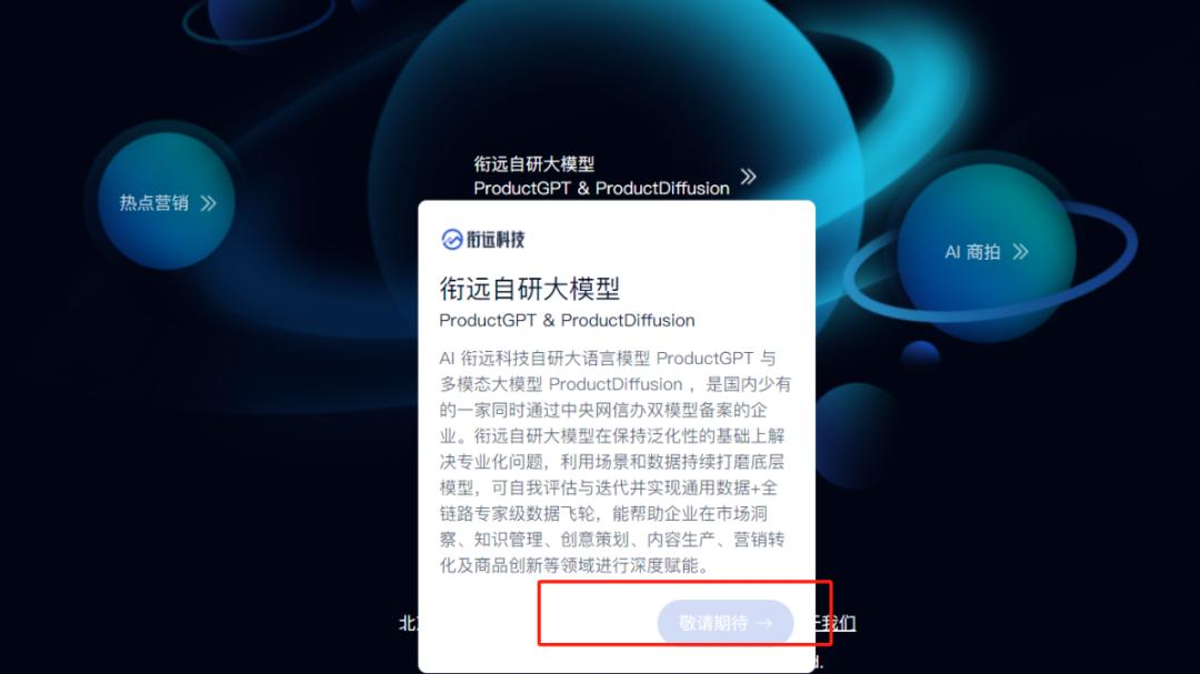 AI明星创业公司大地震：创始人淡出，合伙人及多名高管离职