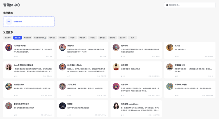 一个哪够？是时候让一群AI替你打工了