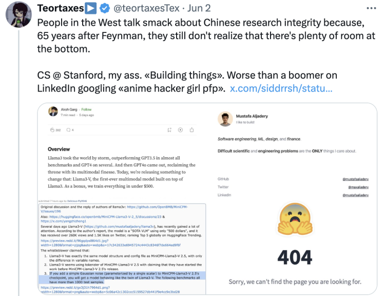 斯坦福AI团队抄袭清华系大模型，折射出了什么？