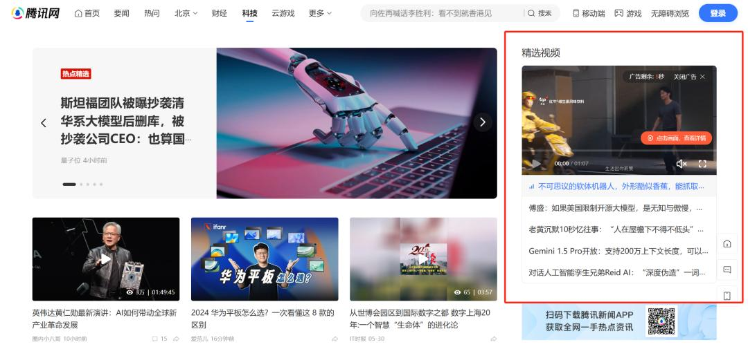 为什么所有国产大模型都不能分析微博热搜？