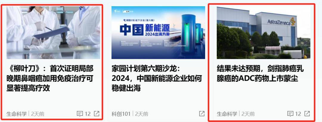 为什么所有国产大模型都不能分析微博热搜？