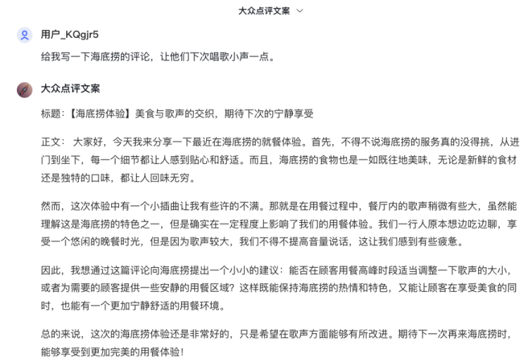 一个哪够？是时候让一群AI替你打工了