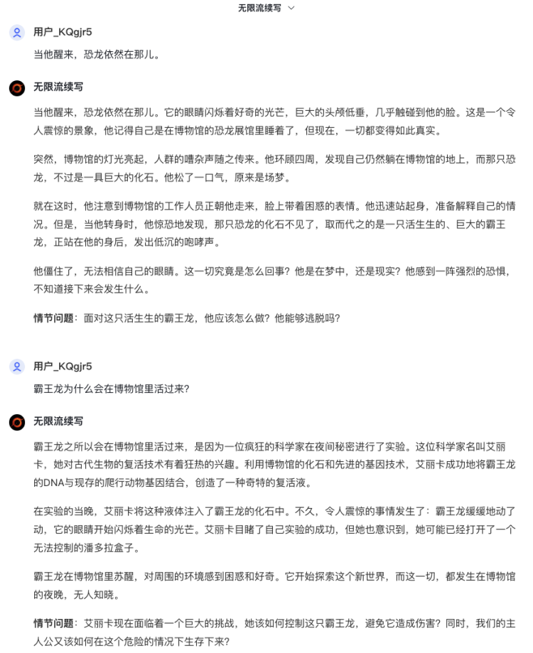 一个哪够？是时候让一群AI替你打工了