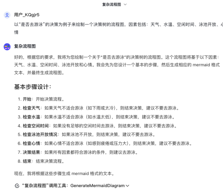 一个哪够？是时候让一群AI替你打工了