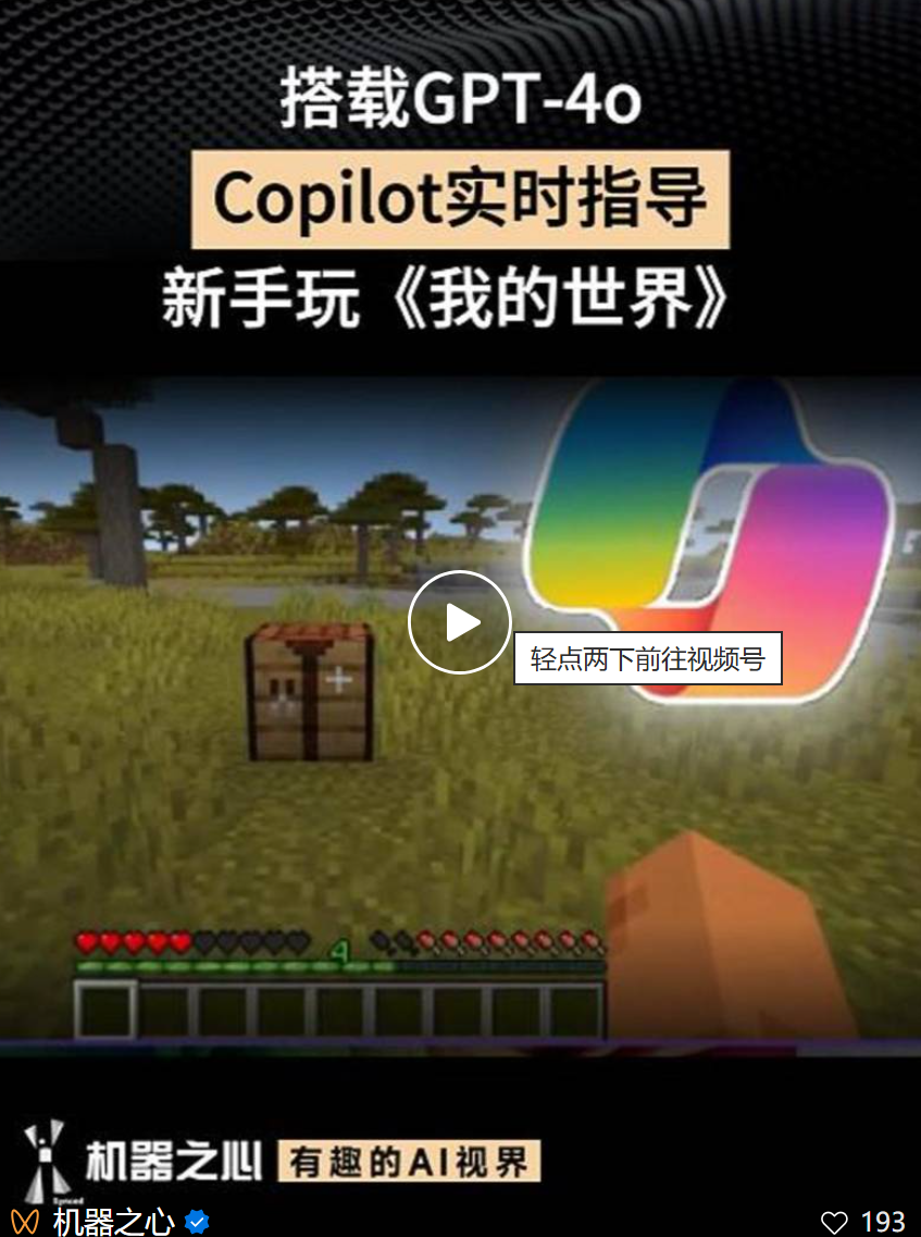 嘴炮王者Tyler1化身免费AI陪玩，帮你在英雄联盟中打爆三路，轻松上分