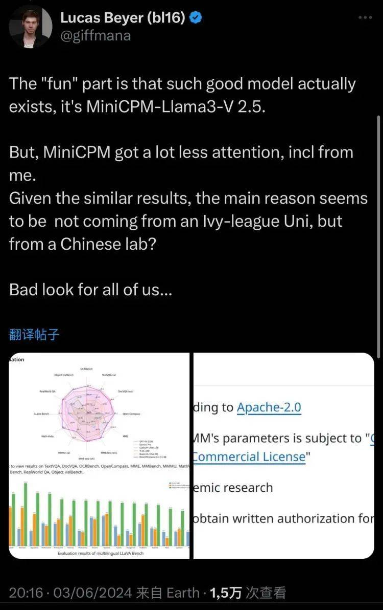 斯坦福AI团队抄袭清华系大模型，折射出了什么？