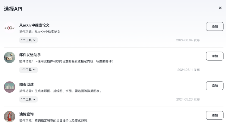 一个哪够？是时候让一群AI替你打工了