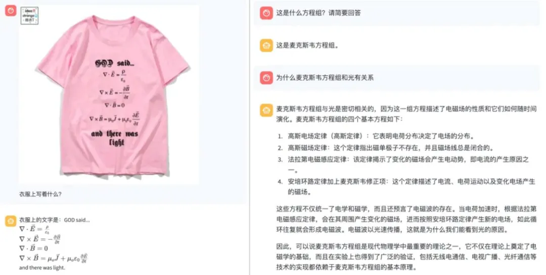 GLM-4开源版本终于来了：超越Llama3，多模态比肩GPT4V，MaaS平台也大升级