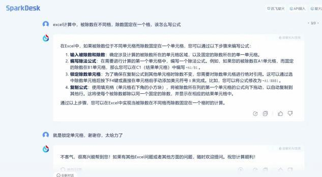 大学生写论文，上演AI大模型魔法对轰