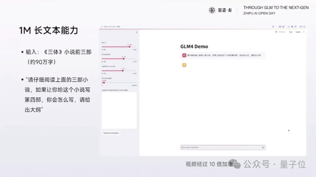北京9岁小学生，已经用AI出书了！罗永浩围观：有事找不到我找AI