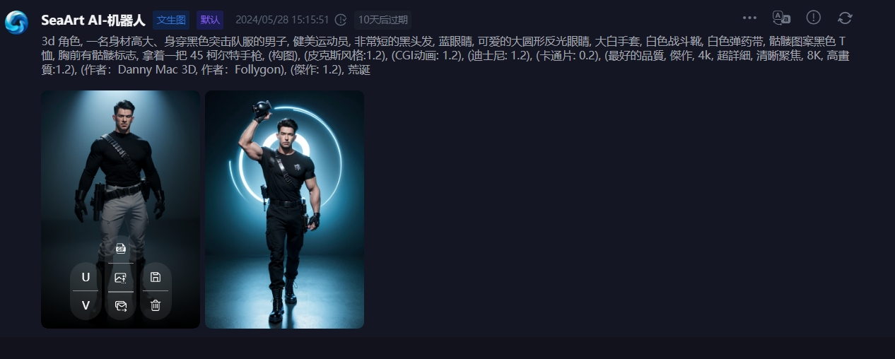 AI成都 | 目标成为无门槛实现创意的专业绘制工具，「海艺AI」建立海外先发优势，国服即将上线