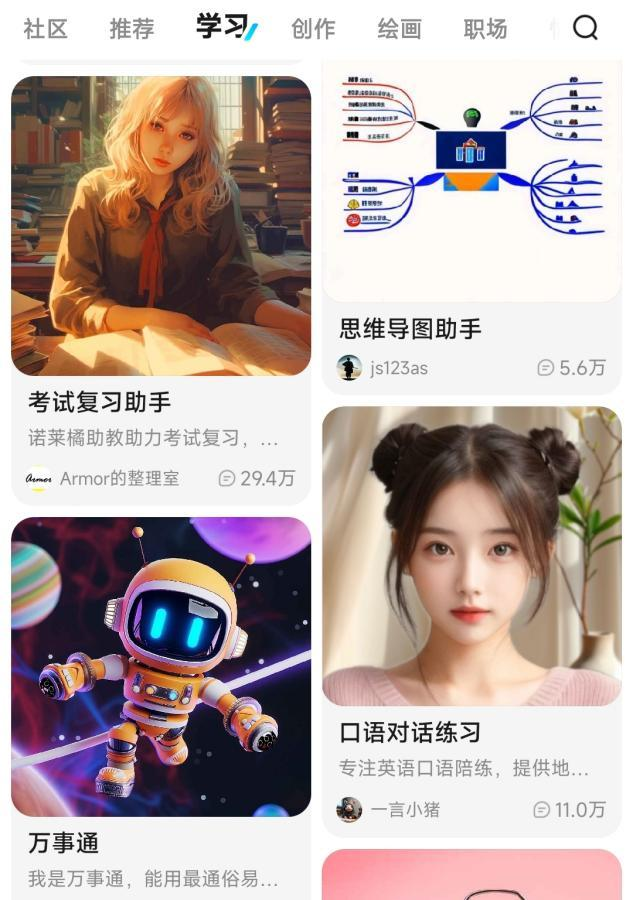 大学生写论文，上演AI大模型魔法对轰