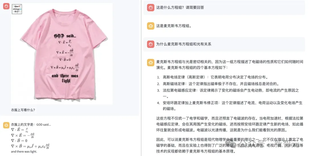 1毛钱1百万token，写2遍红楼梦！国产大模型下一步还想卷什么？