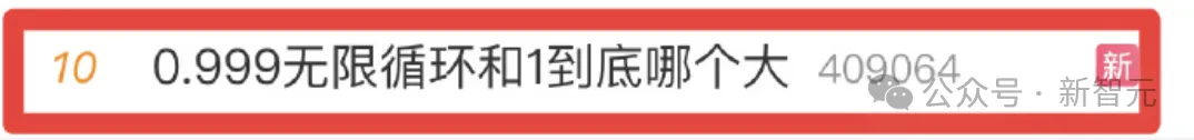 清北爸爸辅导数学崩溃瞬间，这个国产大模型有解！AI启发问答关键情绪稳定