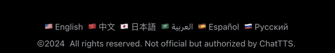 ChatTTS 深度体验：AI能精准表达人类的七情六欲了？｜ AI鲜测