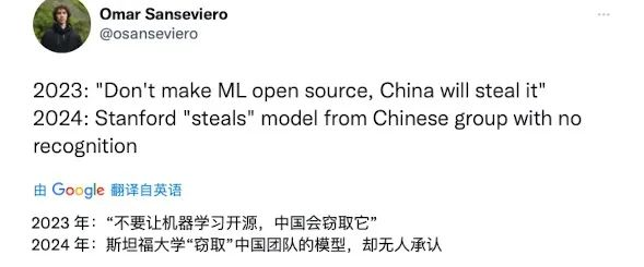 斯坦福抄袭清华，世界一流大学实锤了