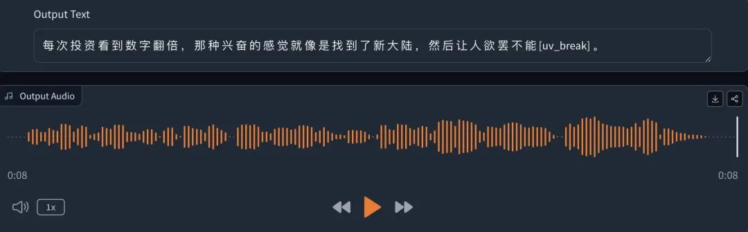 ChatTTS 深度体验：AI能精准表达人类的七情六欲了？｜ AI鲜测
