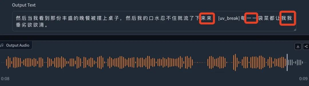 ChatTTS 深度体验：AI能精准表达人类的七情六欲了？｜ AI鲜测