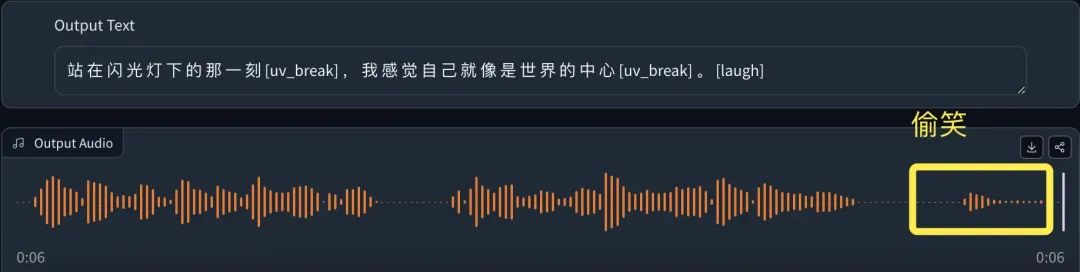 ChatTTS 深度体验：AI能精准表达人类的七情六欲了？｜ AI鲜测