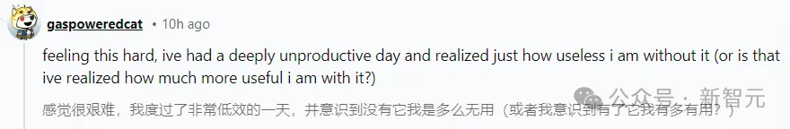 AI「末日」突然来临，公司同事集体变蠢！只因四大聊天机器人同时宕机