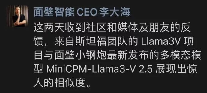 斯坦福抄袭清华，世界一流大学实锤了