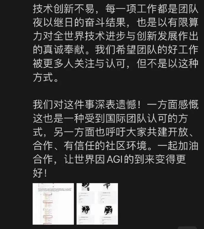 斯坦福抄袭清华，世界一流大学实锤了
