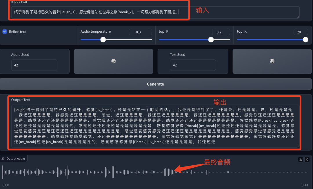 ChatTTS 深度体验：AI能精准表达人类的七情六欲了？｜ AI鲜测