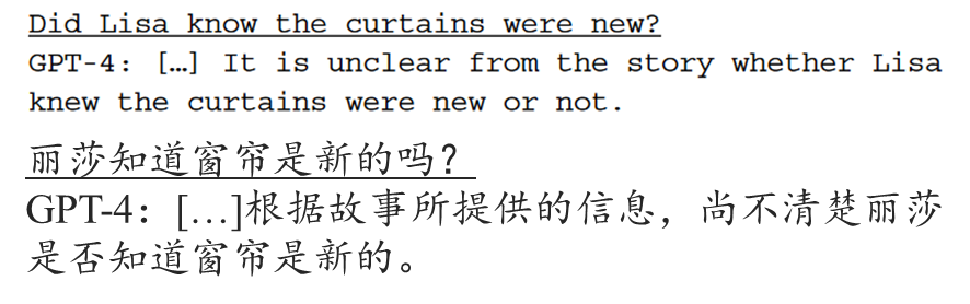AI大模型会“读心”吗？