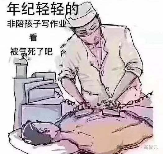 清北爸爸辅导数学崩溃瞬间，这个国产大模型有解！AI启发问答关键情绪稳定