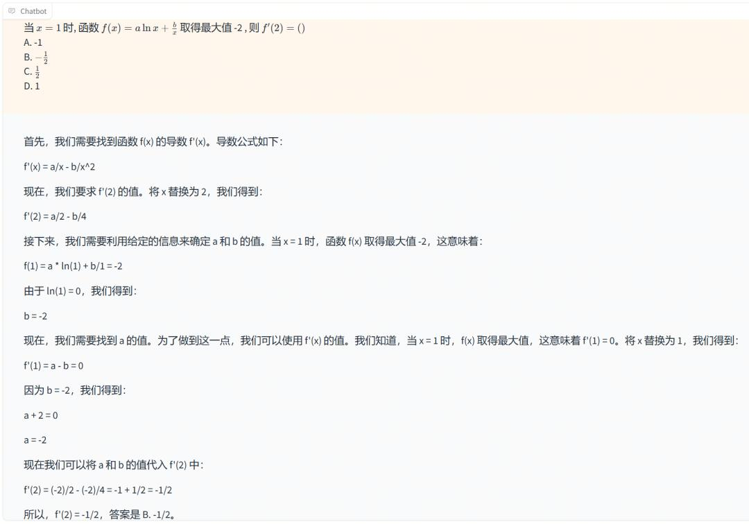 斯坦福抄袭清华，世界一流大学实锤了