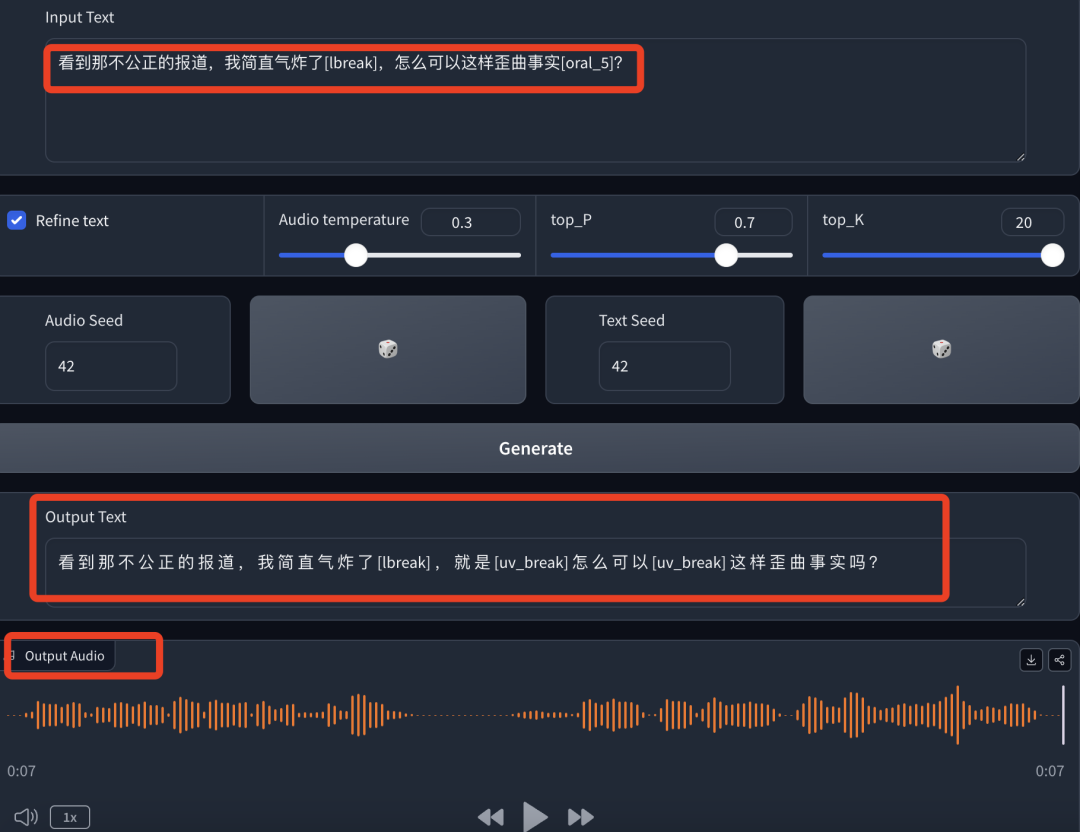 ChatTTS 深度体验：AI能精准表达人类的七情六欲了？｜ AI鲜测