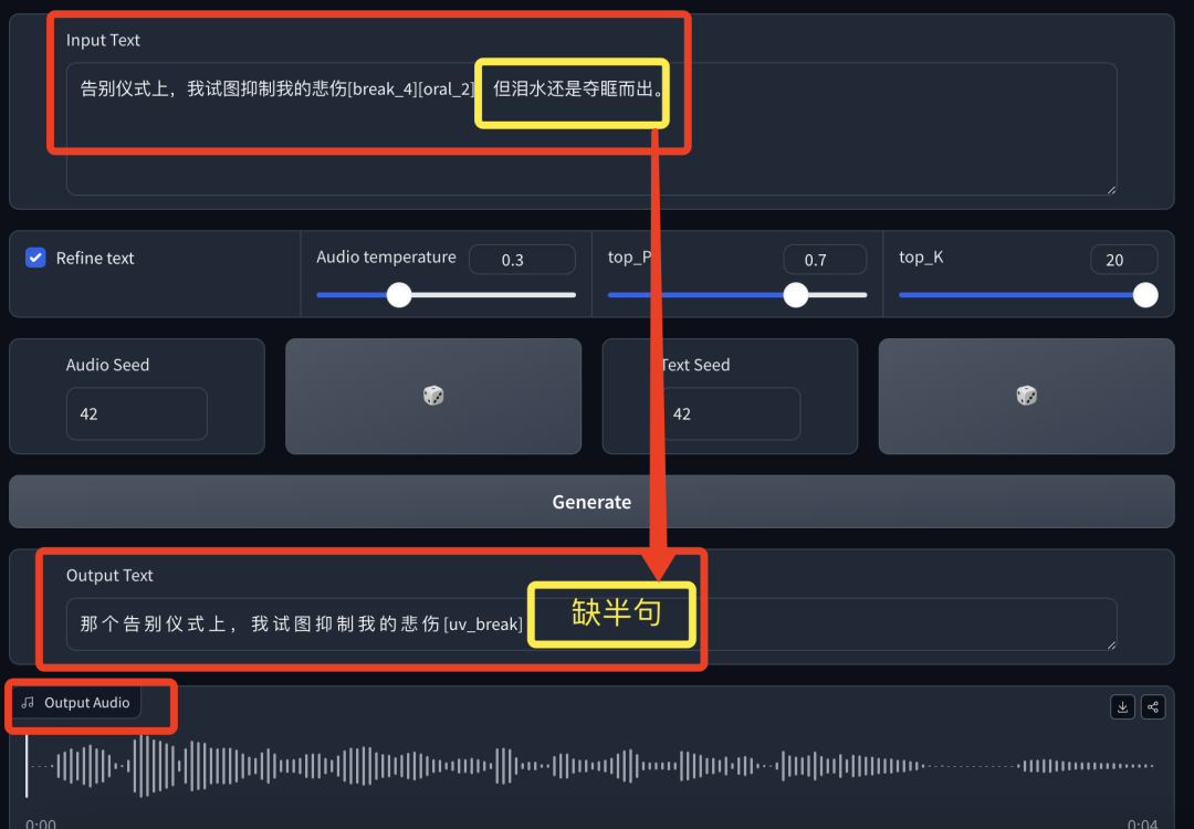 ChatTTS 深度体验：AI能精准表达人类的七情六欲了？｜ AI鲜测