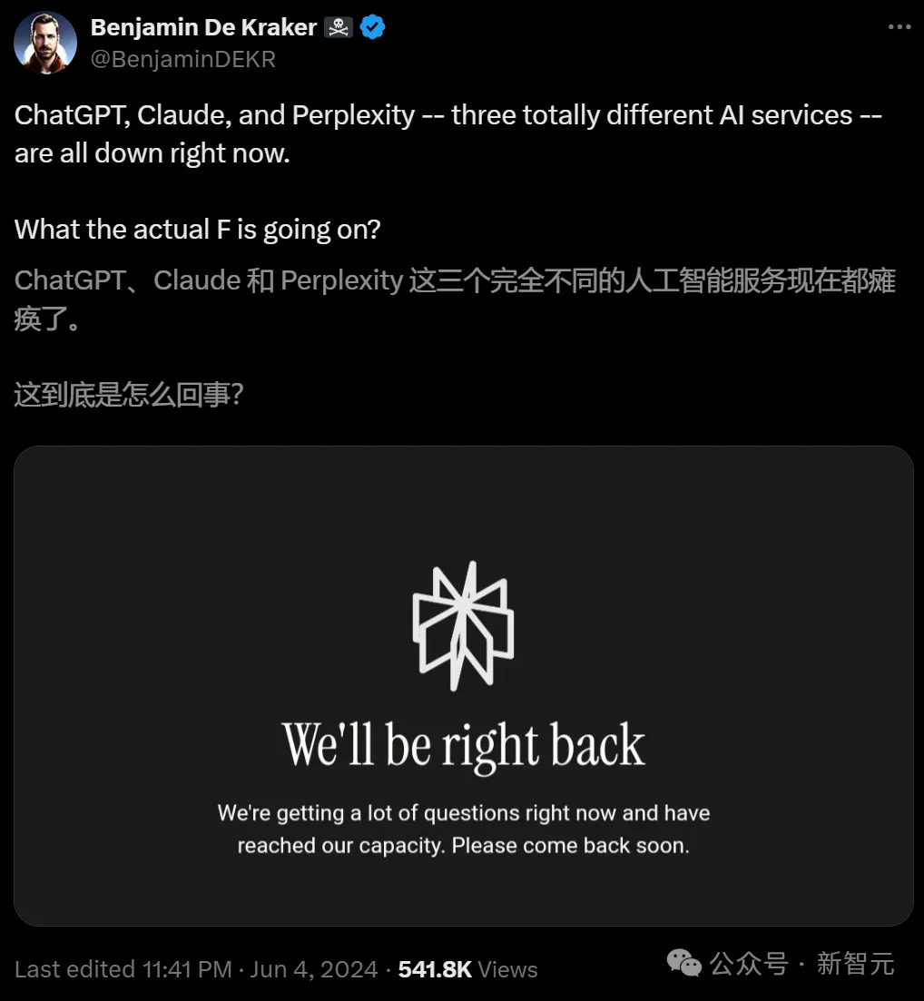 AI「末日」突然来临，公司同事集体变蠢！只因四大聊天机器人同时宕机