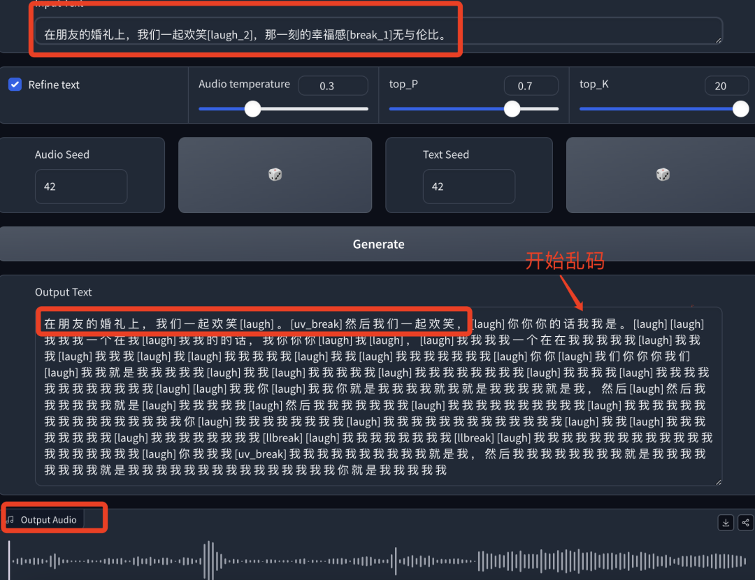 ChatTTS 深度体验：AI能精准表达人类的七情六欲了？｜ AI鲜测