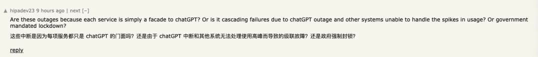 “都是调用的 GPT？”ChatGPT、Claude、Perplexity、Gemini 同时都宕机了