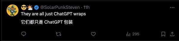 “都是调用的 GPT？”ChatGPT、Claude、Perplexity、Gemini 同时都宕机了