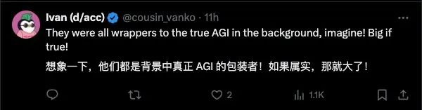 “都是调用的 GPT？”ChatGPT、Claude、Perplexity、Gemini 同时都宕机了