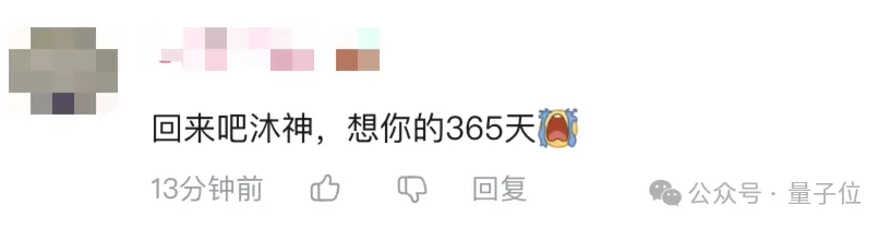 李沐老师回归B站！带着大模型创业成果填坑来了 