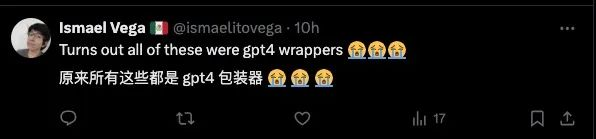 “都是调用的 GPT？”ChatGPT、Claude、Perplexity、Gemini 同时都宕机了