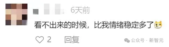 清北爸爸辅导数学崩溃瞬间，这个国产大模型有解！AI启发问答关键情绪稳定