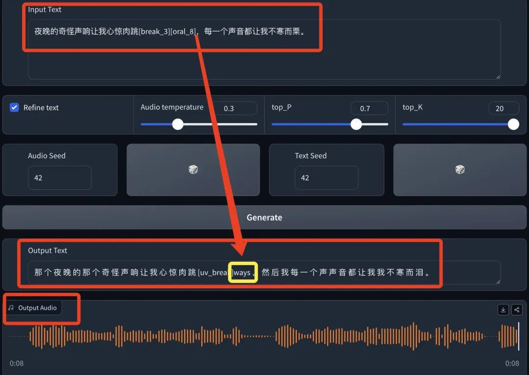 ChatTTS 深度体验：AI能精准表达人类的七情六欲了？｜ AI鲜测