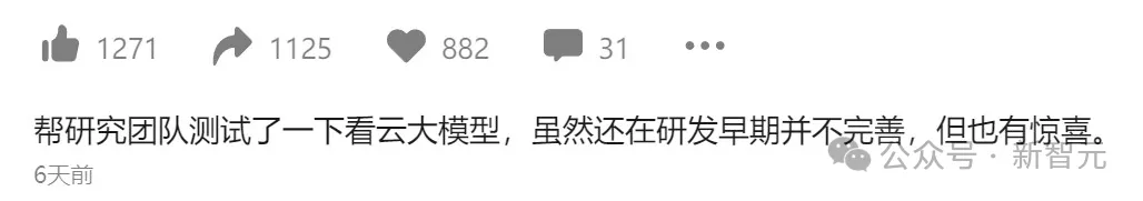 清北爸爸辅导数学崩溃瞬间，这个国产大模型有解！AI启发问答关键情绪稳定