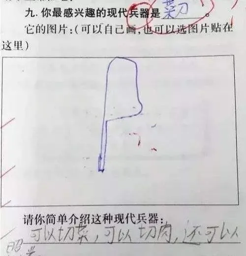 辅导作业这么费劲的事，还是交给这个大模型吧 