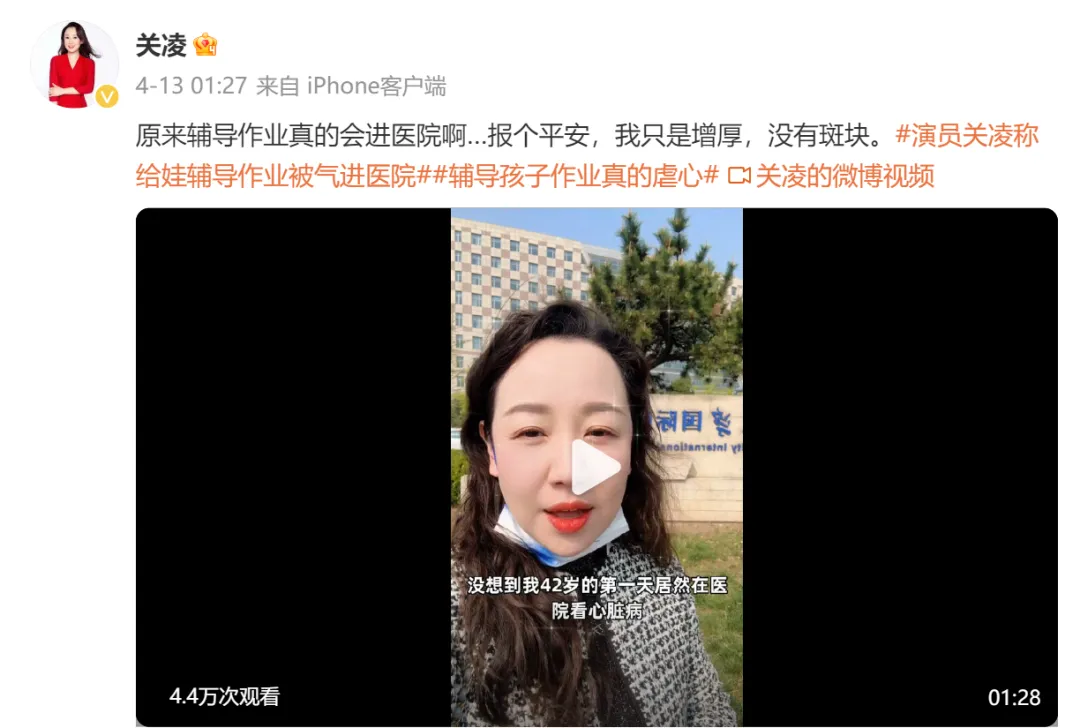 辅导作业这么费劲的事，还是交给这个大模型吧 