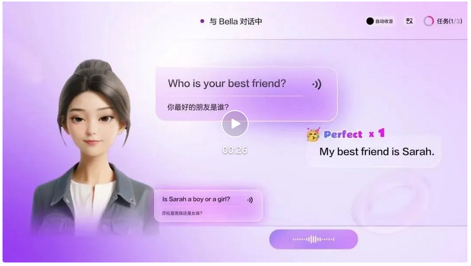 辅导作业这么费劲的事，还是交给这个大模型吧 