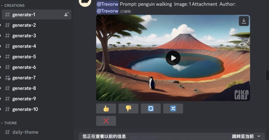 成立仅一年的AI视频创企Pika，凭什么再融8000万美金？