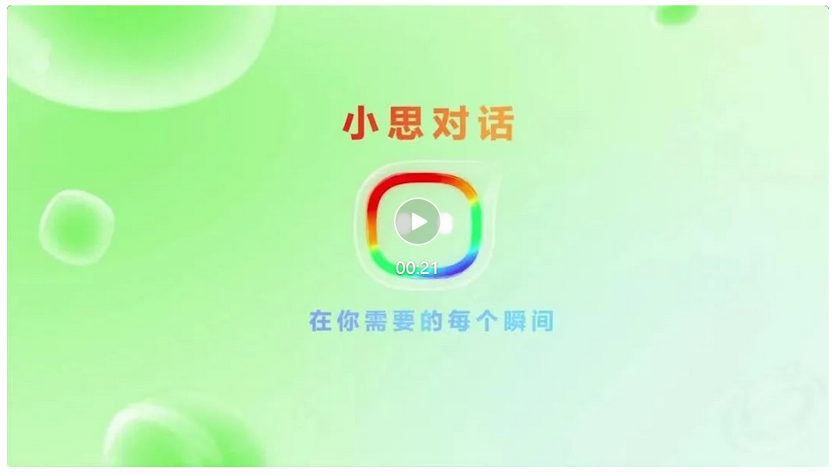 辅导作业这么费劲的事，还是交给这个大模型吧 