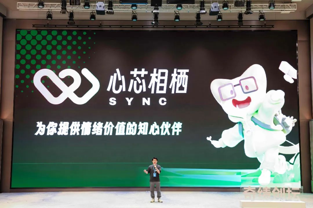 奇绩创坛 2024 春季创业营路演项目介绍：53 个创业项目，81% 大模型相关