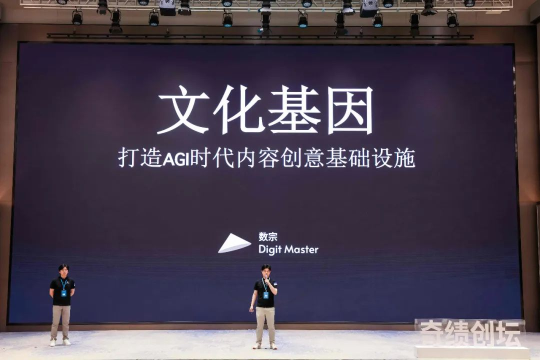 奇绩创坛 2024 春季创业营路演项目介绍：53 个创业项目，81% 大模型相关